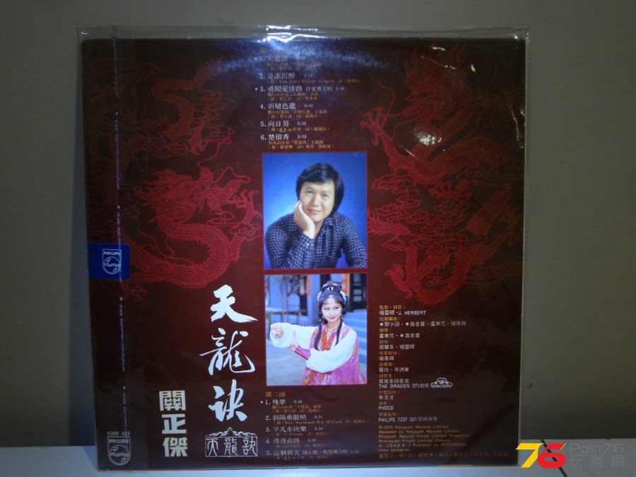 DSC04443.JPG