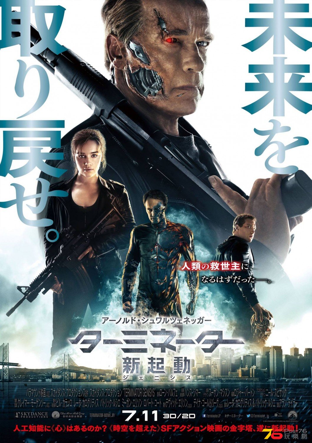 terminator_genisys_ver13_xlg.jpg