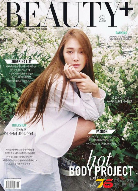 20150523-jessica-1.jpg