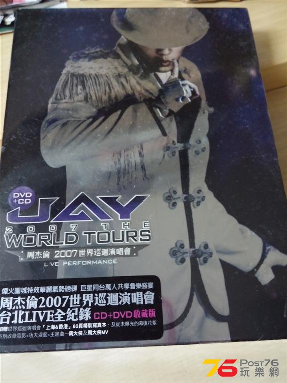 2014-03-29 21.44.29 (Large).jpg