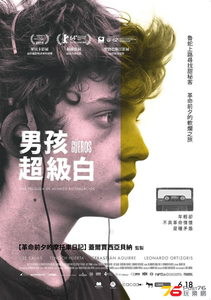 男孩超級白.jpg