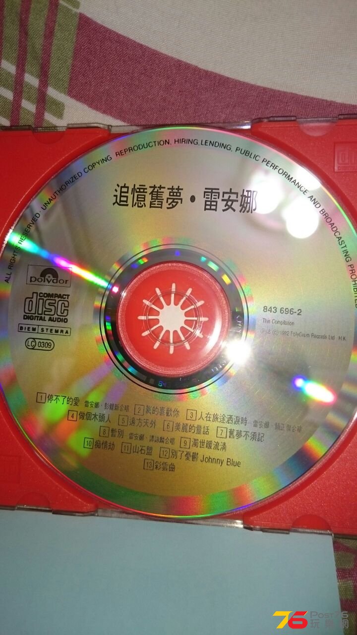 IMG-20150526-WA0051.jpg