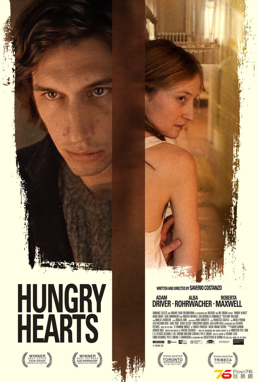 hungry_hearts_ver3_xlg.jpg