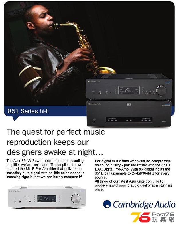 aha-cambridge-audio-851-series-large-ad.jpg