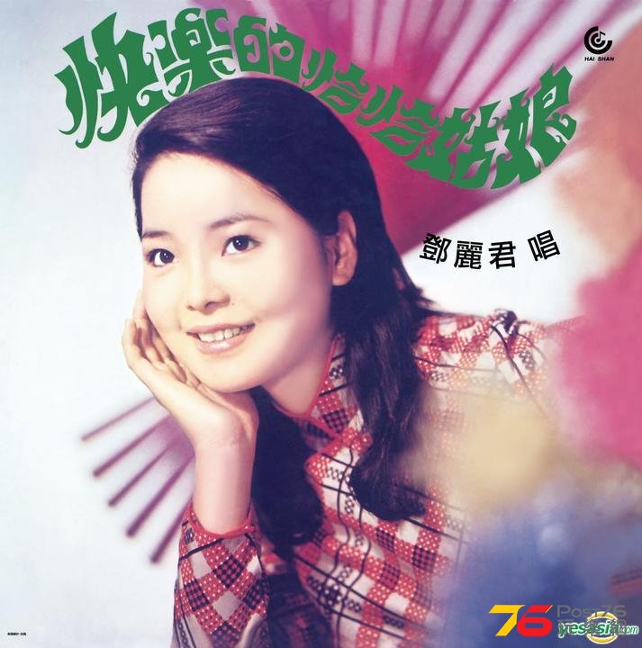 快樂的恰恰姑娘-1.jpg