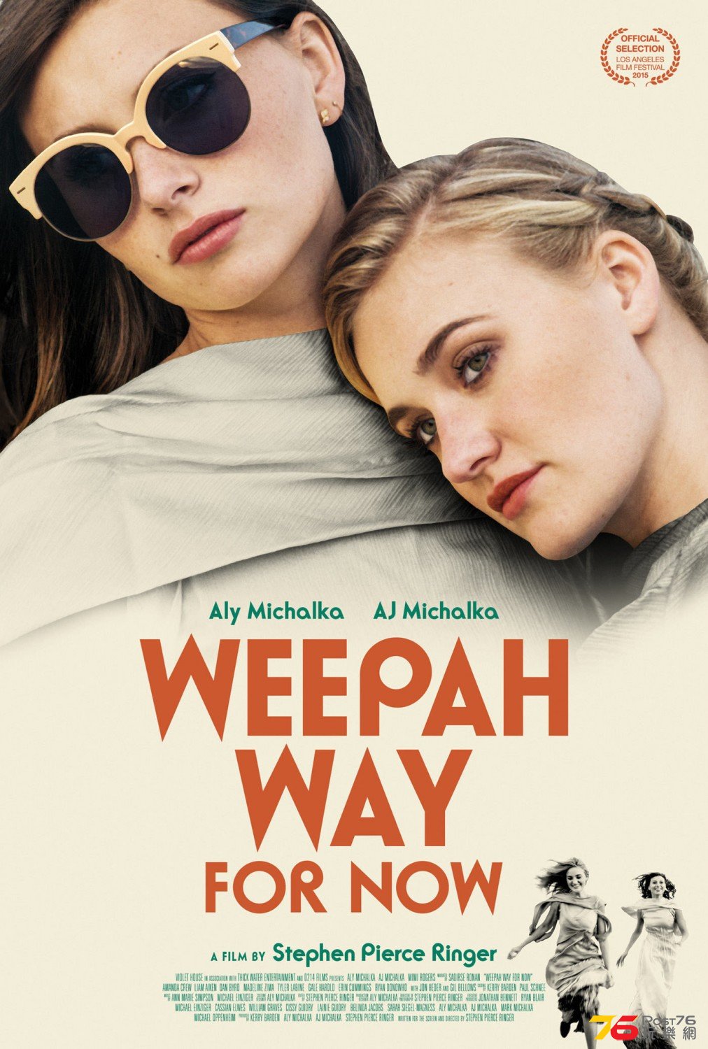 Weepah Way for Now.jpg