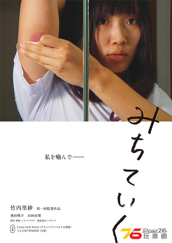 みちていく1.jpg