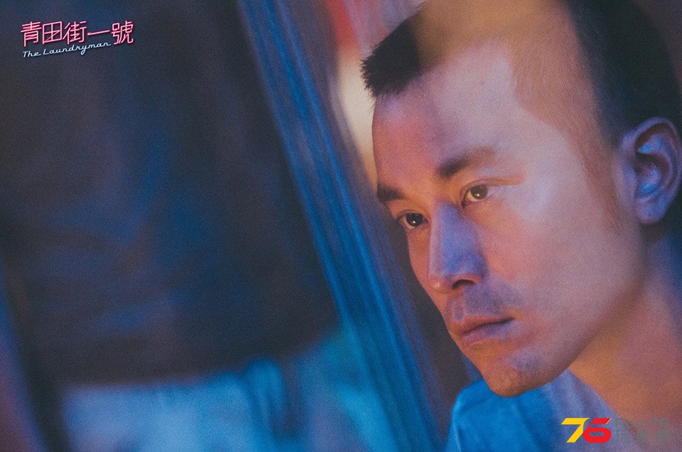 青田街一號3.jpg