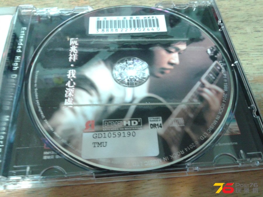 20150601_181804.jpg