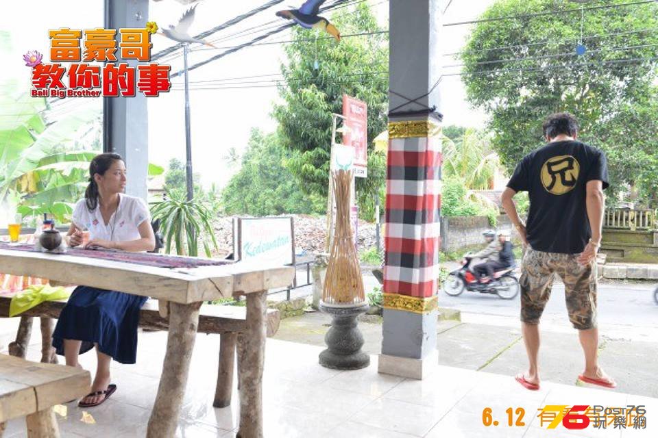 富豪哥教你的事3.jpg