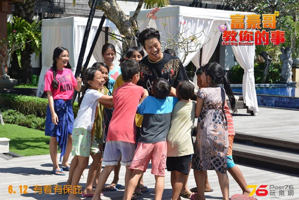 富豪哥教你的事5.jpg