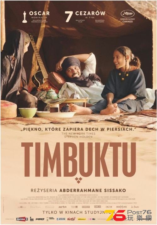 Timbuktu2.jpg