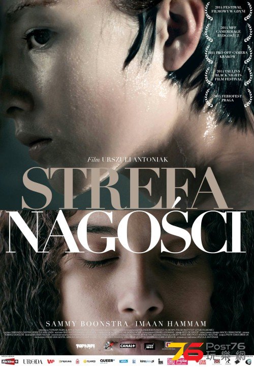 Strefa nagości.jpg
