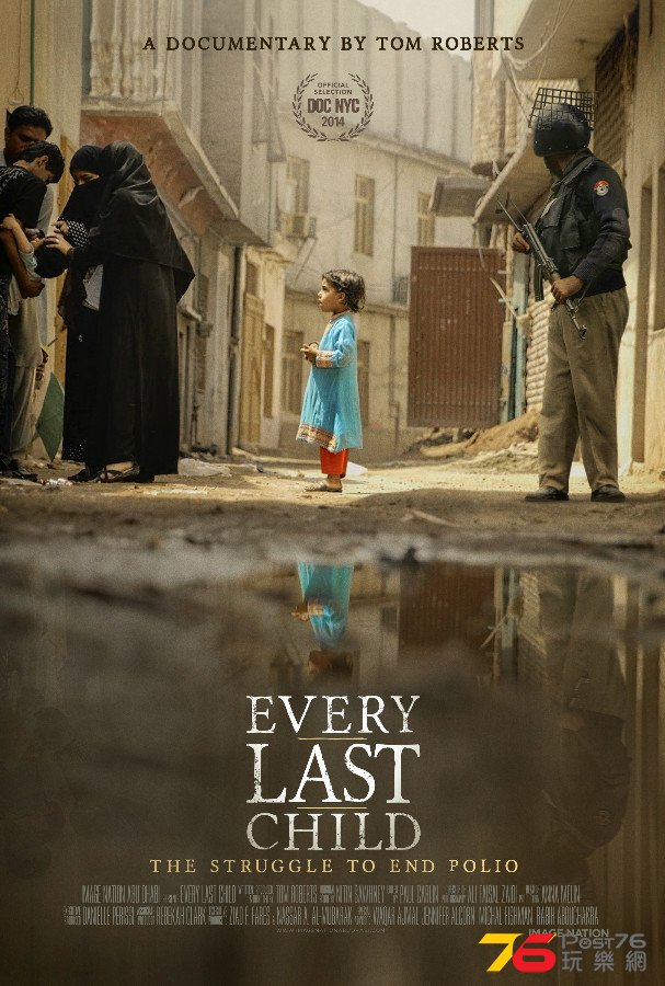 Every%20Last%20Child%202.jpg