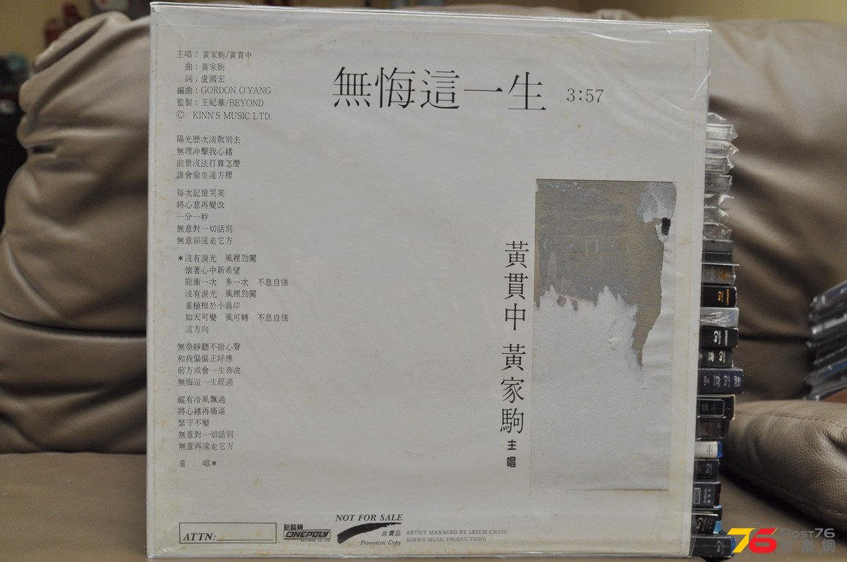 DSC_0780a.JPG