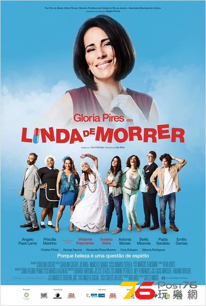 Linda de Morrer.jpg
