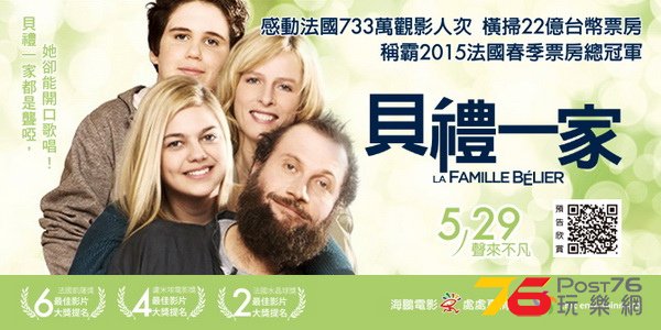 貝禮一家3.jpg