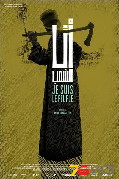 Je suis le peuple.jpg