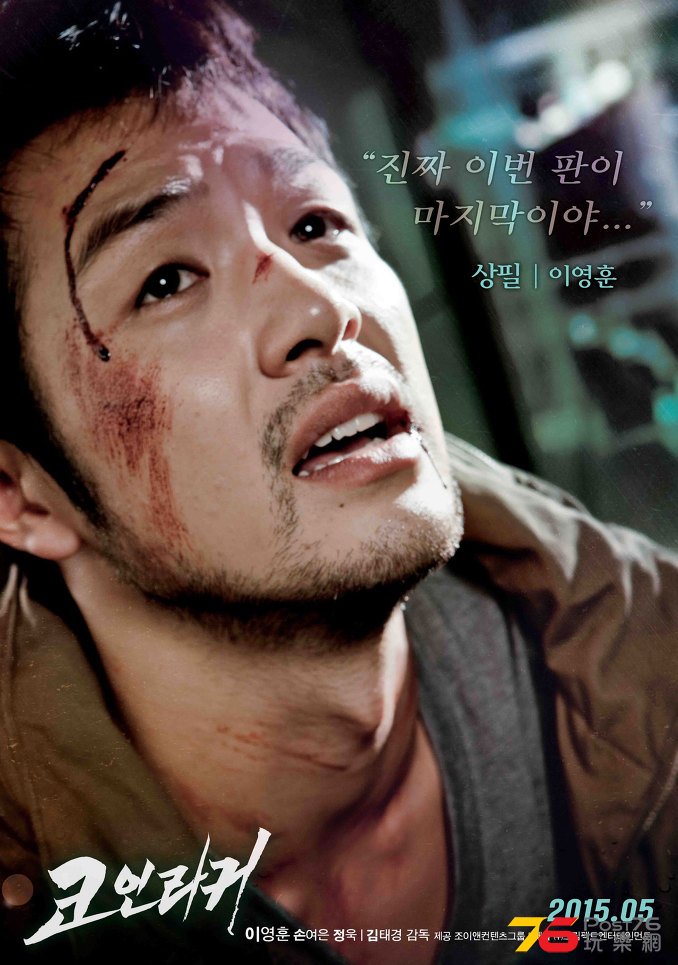 코인라커5.jpg