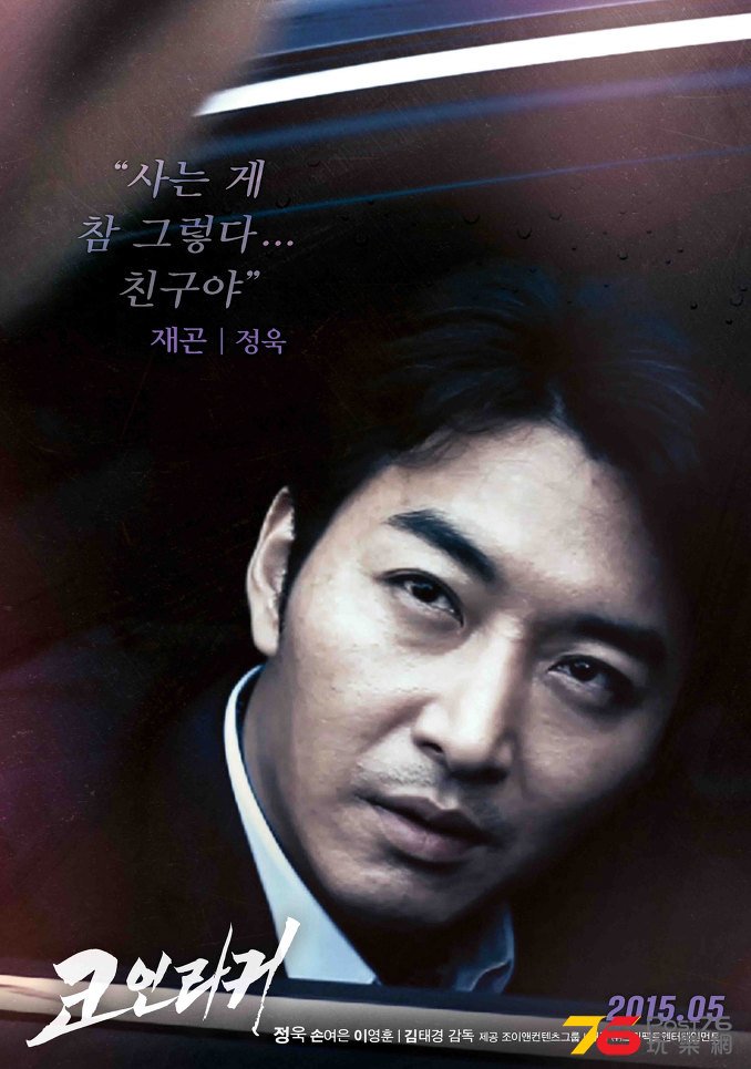 코인라커6.jpg