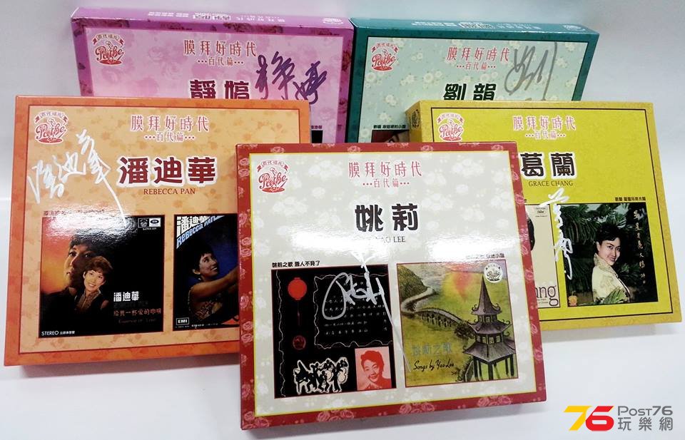 百代偶像簽名CD.jpg