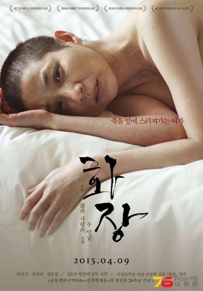 화장.jpg
