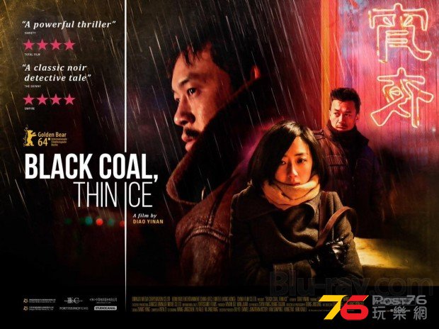 black coal thin ice.jpg
