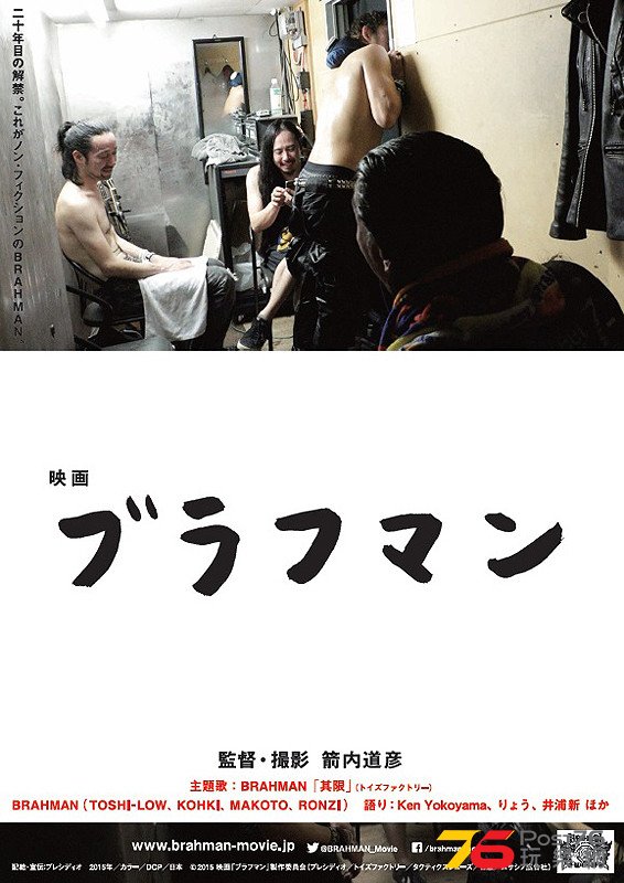 ブラフマン1.jpg