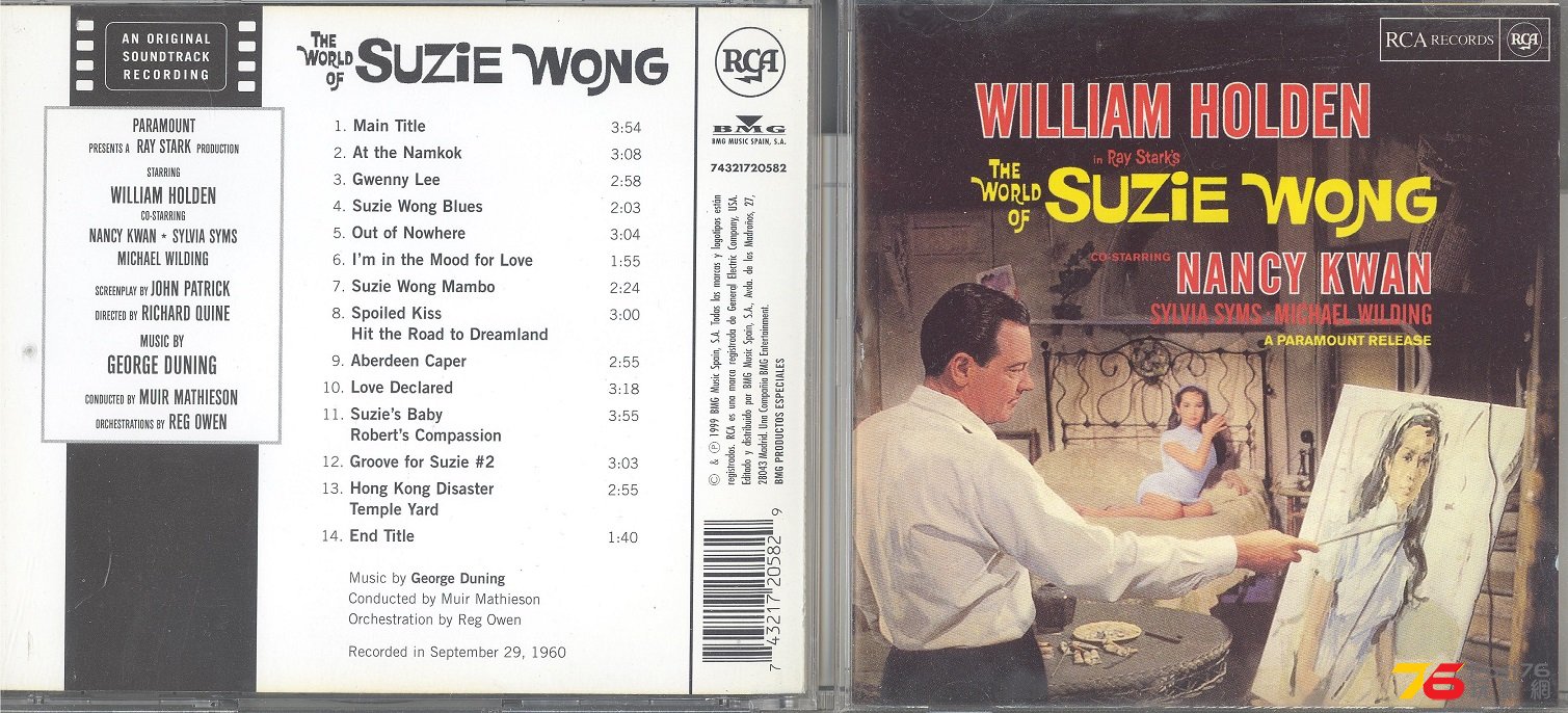 theWorldOfSuzieWong1960r1999 001.jpg