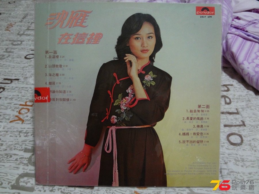 DSC04487.JPG
