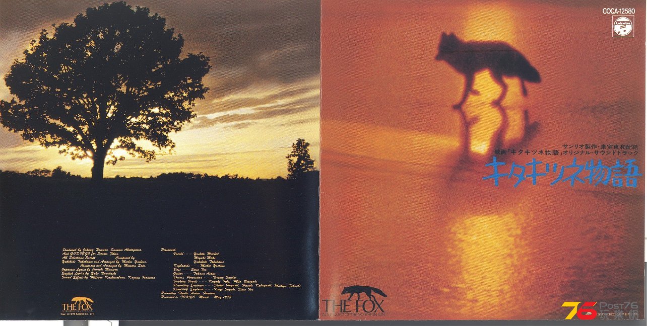 theFox1978 001.jpg