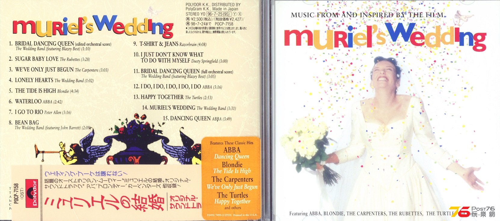 murielsWeddingSoundtrack95.jpg