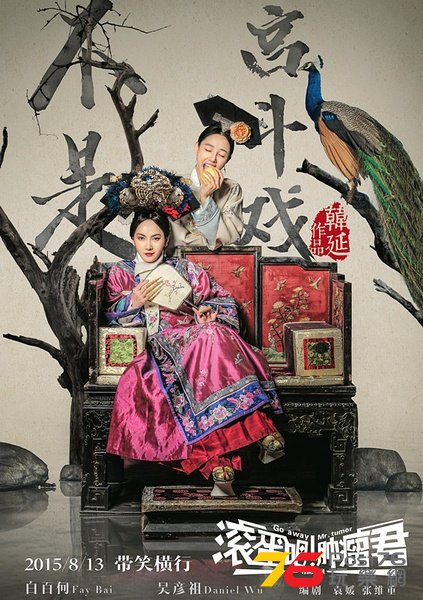 滾蛋吧！腫瘤君7.jpg