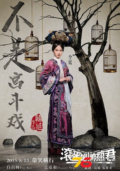 滾蛋吧！腫瘤君9.jpg