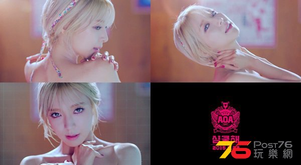 20150609-aoa.jpg
