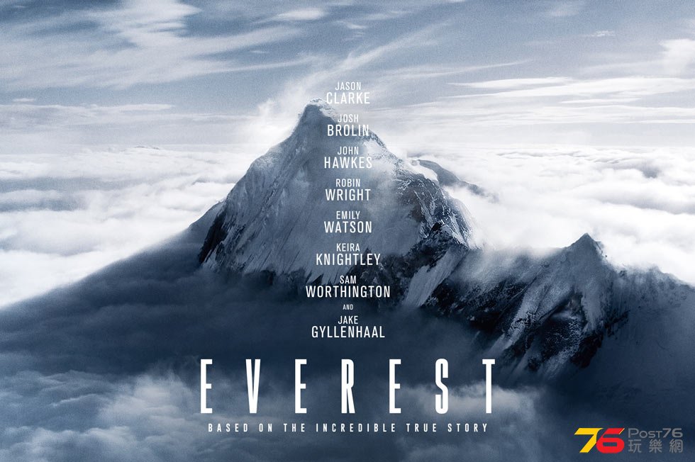Everest 5.jpg