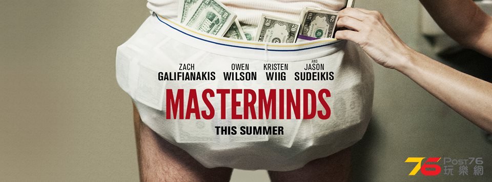 Masterminds3.jpg