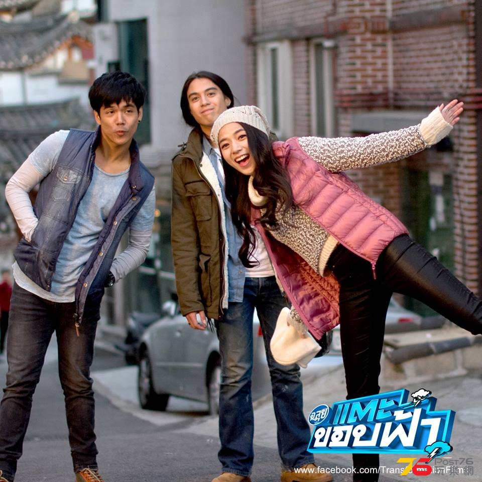 Touch the Sky Cha-lui 5.jpg