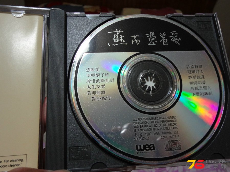 DSC04507.JPG