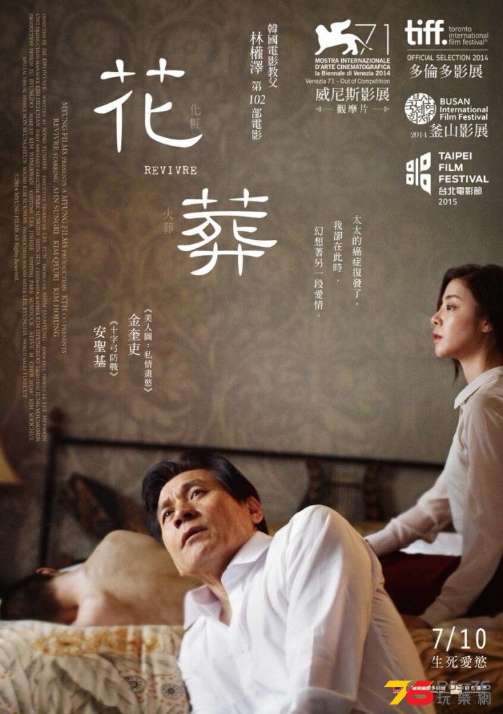 花葬.jpg