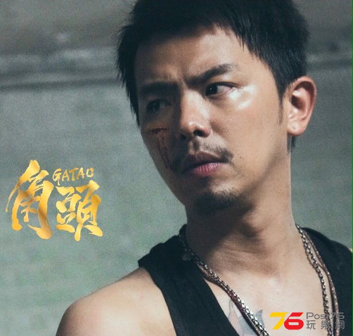 角頭3.jpg