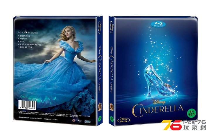 Cinderella Steelbook.jpg