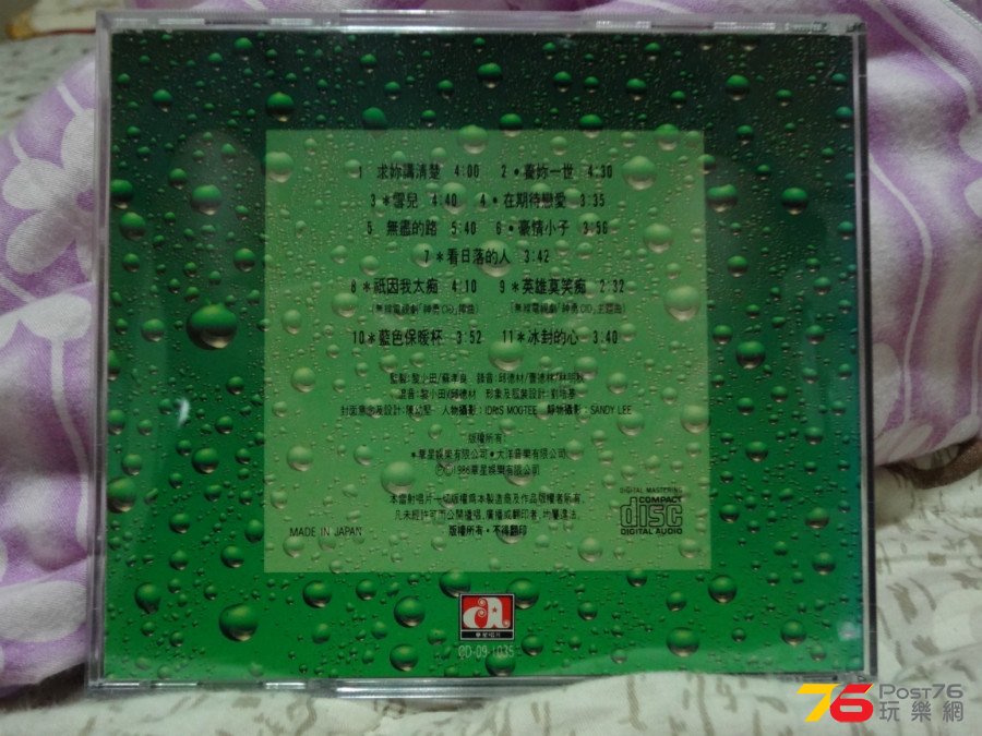 DSC04517.JPG