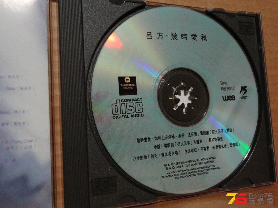 DSC04534.JPG
