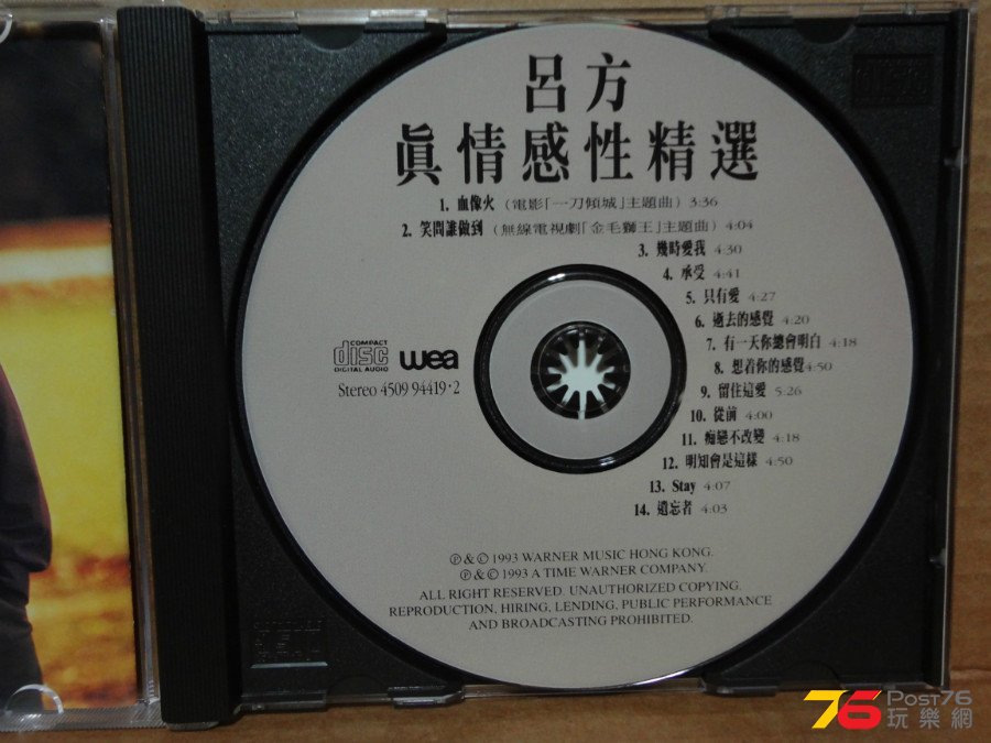 DSC04530.JPG