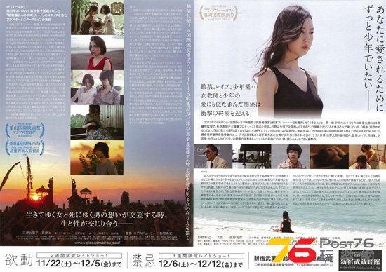 欲動2.jpg