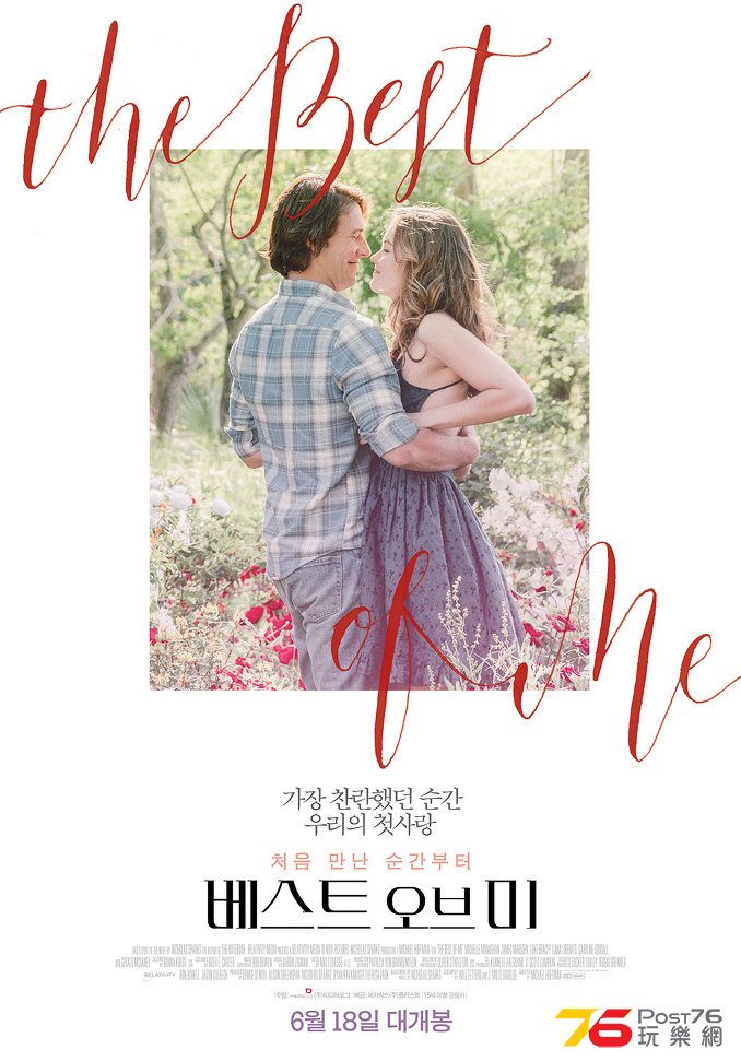 베스트 오브 미 3.jpg