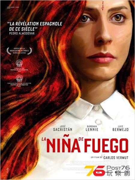 La Nina de Fuego.jpg