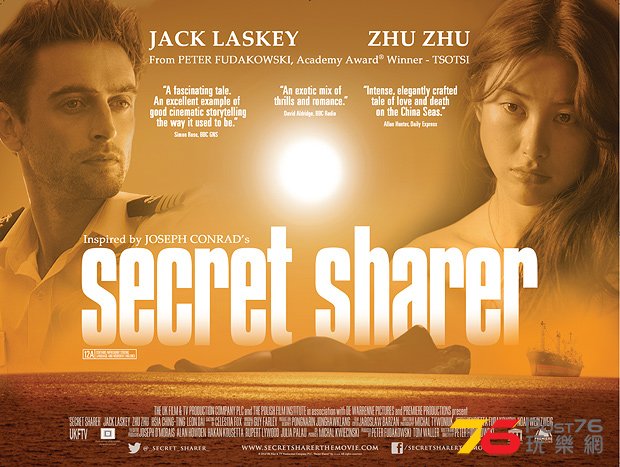 Secret Sharer poster.jpg