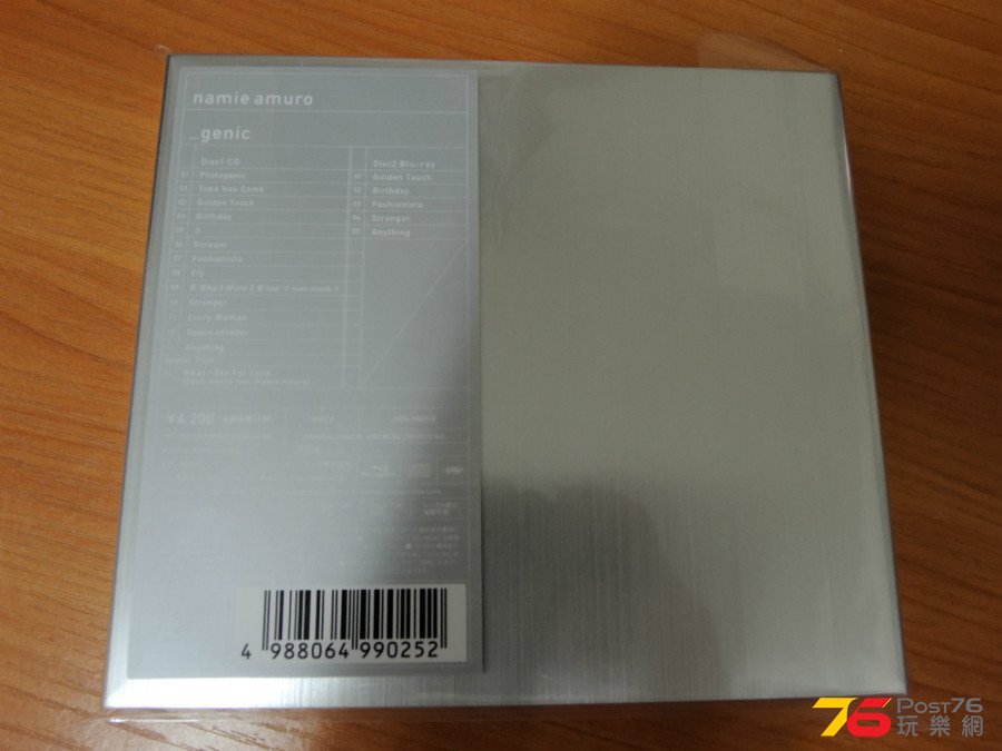 DSCN1286.jpg